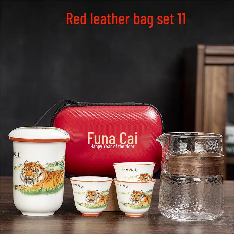 Qianxing Ceramic Travel Tea Set