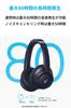 Anker Soundcore Q30i Kabellose Geräuschunterdrückung Umgebungsgeräuschmodus Bluetooth-kompatibel Audio-kompatibel Bis zu 80 Stunden Musikwiedergabe Mikrofon