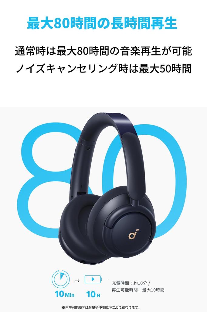 Anker Soundcore Q30i Kabellose Geräuschunterdrückung Umgebungsgeräuschmodus Bluetooth-kompatibel Audio-kompatibel Bis zu 80 Stunden Musikwiedergabe Mikrofon