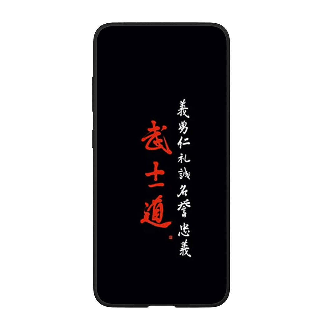 Phone Case for Samsung Galaxy S25 S24 S23 iPhone 16 15 Xiaomi Redmi Note 14 13 12 16E 12C X 11 Pro Max OPPO Moto Huawei Bushido Samurai Yin Yang Cover