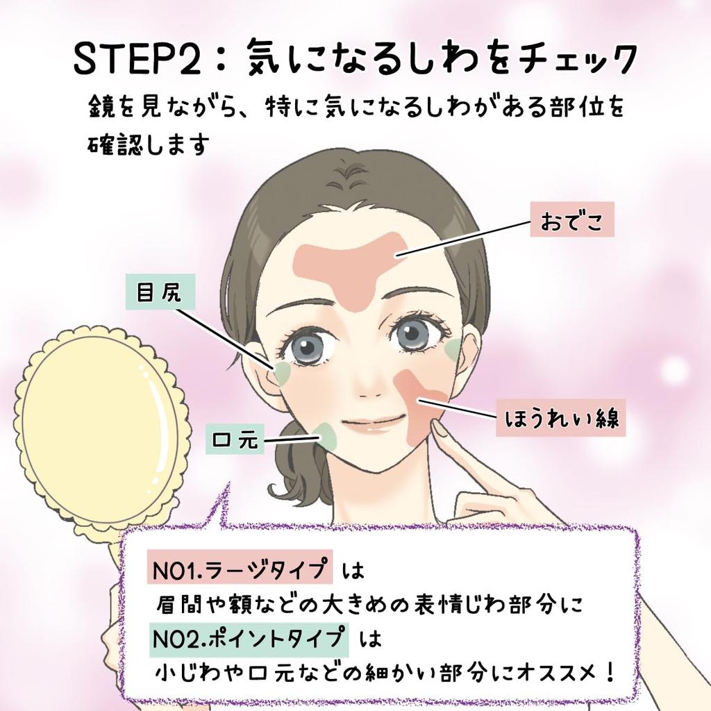 Maji Labo Shobido Wrinkle Smoothing Tape Large 10 MG43809 No. 1, Type, Sheets/40 Sheets,