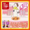 Mysterious Toe Inner Socks To Keep Your Feet Specially Designed for Cold One Size Fits Kobayashi Pharmaceutical Kiribai's Warm, Toes, All, Black,