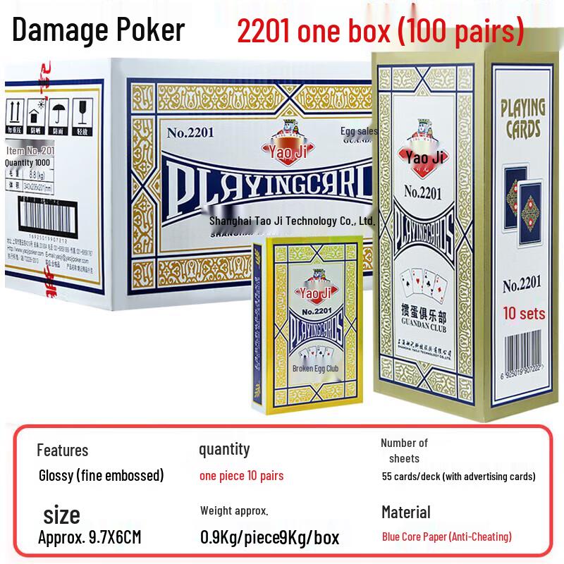 Yaoji Premium Playing Cards