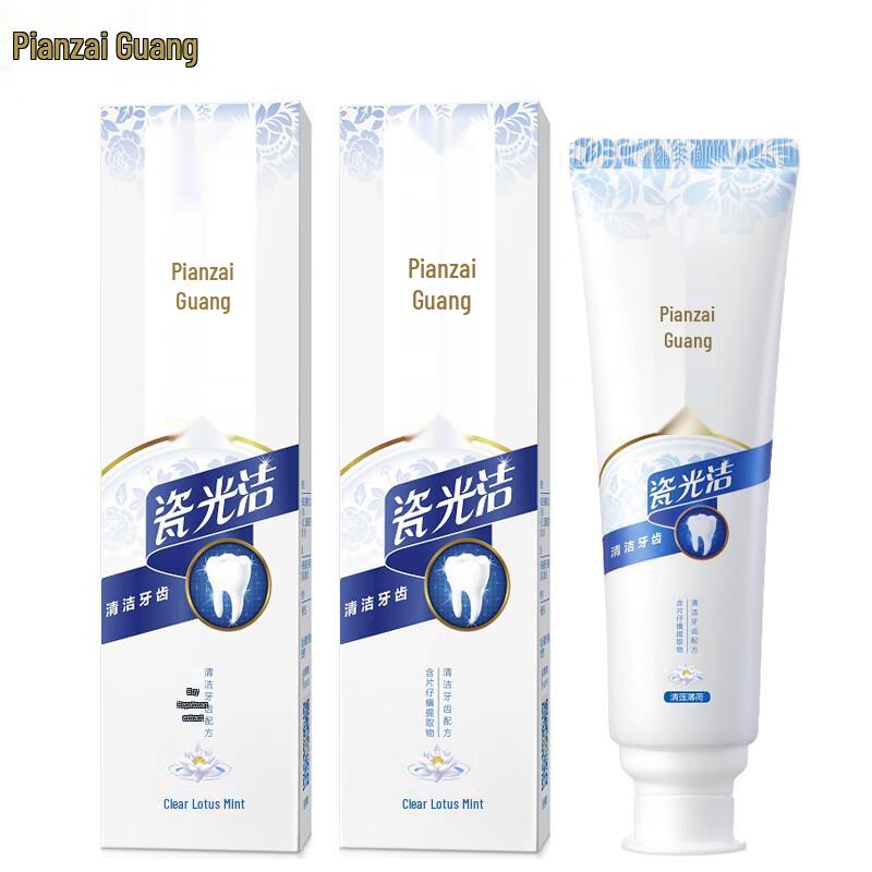 Pien Tze Huang Plaque Inhibiting & Whitening Toothpaste