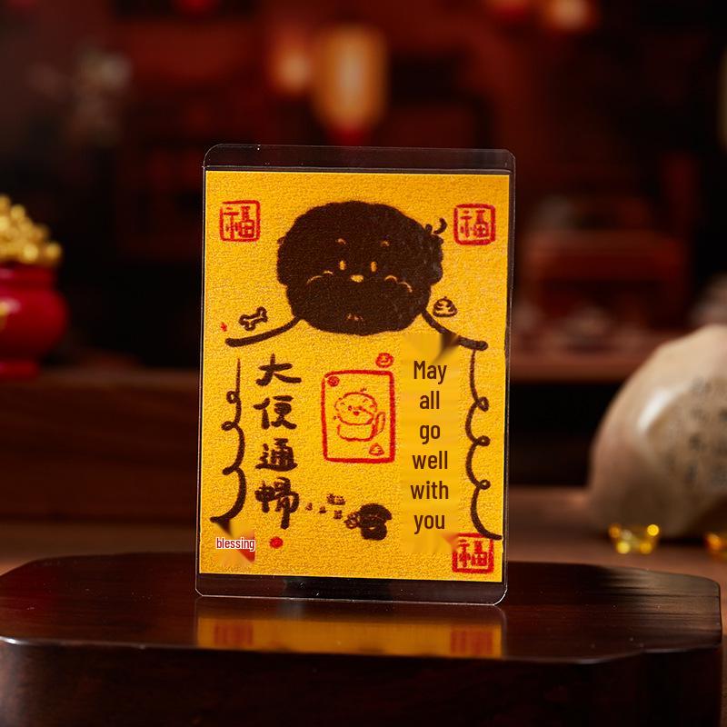 Xiaohongshu Cute Cartoon Keychain & Phone Sticker Set - Cat & Dog Safety Talisman 5.5*7.5cm