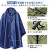 Tiricky Rain Multifunctional Raincoat for Men and Rain Gear for Outdoor Live Poncho Outdoor and Includes Storage Bag Poncho, Unisex, Women, 3-Way