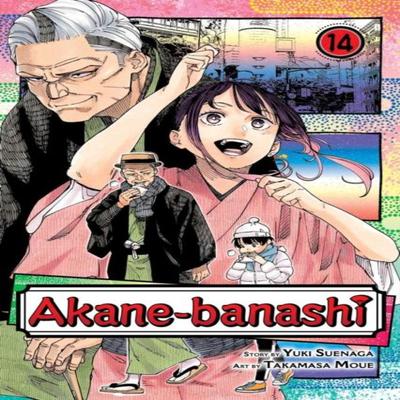 Akanebanashi Vol. 14 by Yuki Suenaga Paperback Book 9781974758791