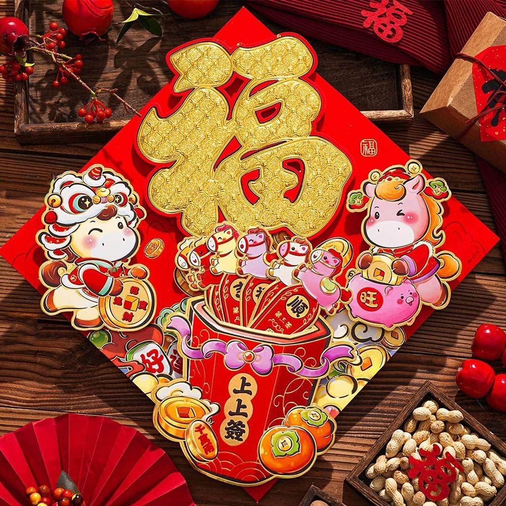 Flocking Fu Character Door Sticker Zodiac Horse Lucky Fu Sticker Home Living Room