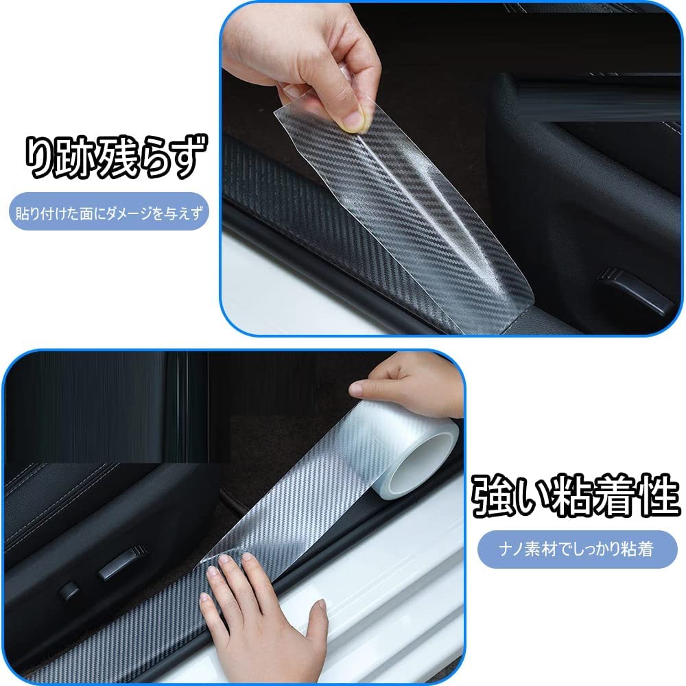 Protector Film, Car Door Film, Car Wrapping Film, Chip Buff