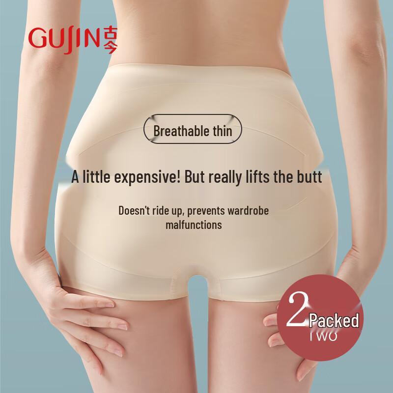 GUJIN High-Waist Seamless Ice Silk Safety Shorts 2-Pack