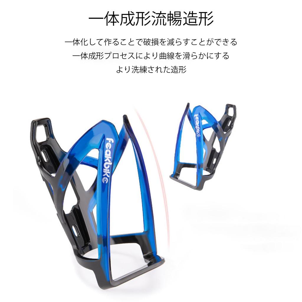 stretchy bicycle bottle cage drink holder with included bottle cage mounting Suitable for road cross mountain and other 1 Lightweight, tool. bikes,