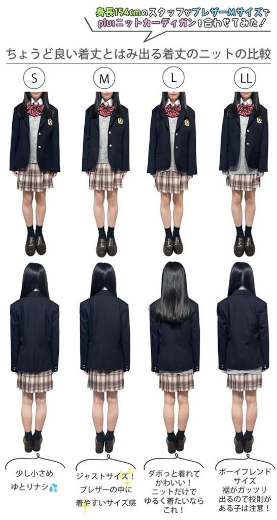 Konomi School Solid for School Uniforms Colors High Junior High Popular SS Cardigan, Color, Cotton, Girls' (3 Available), Spring/Summer, School,