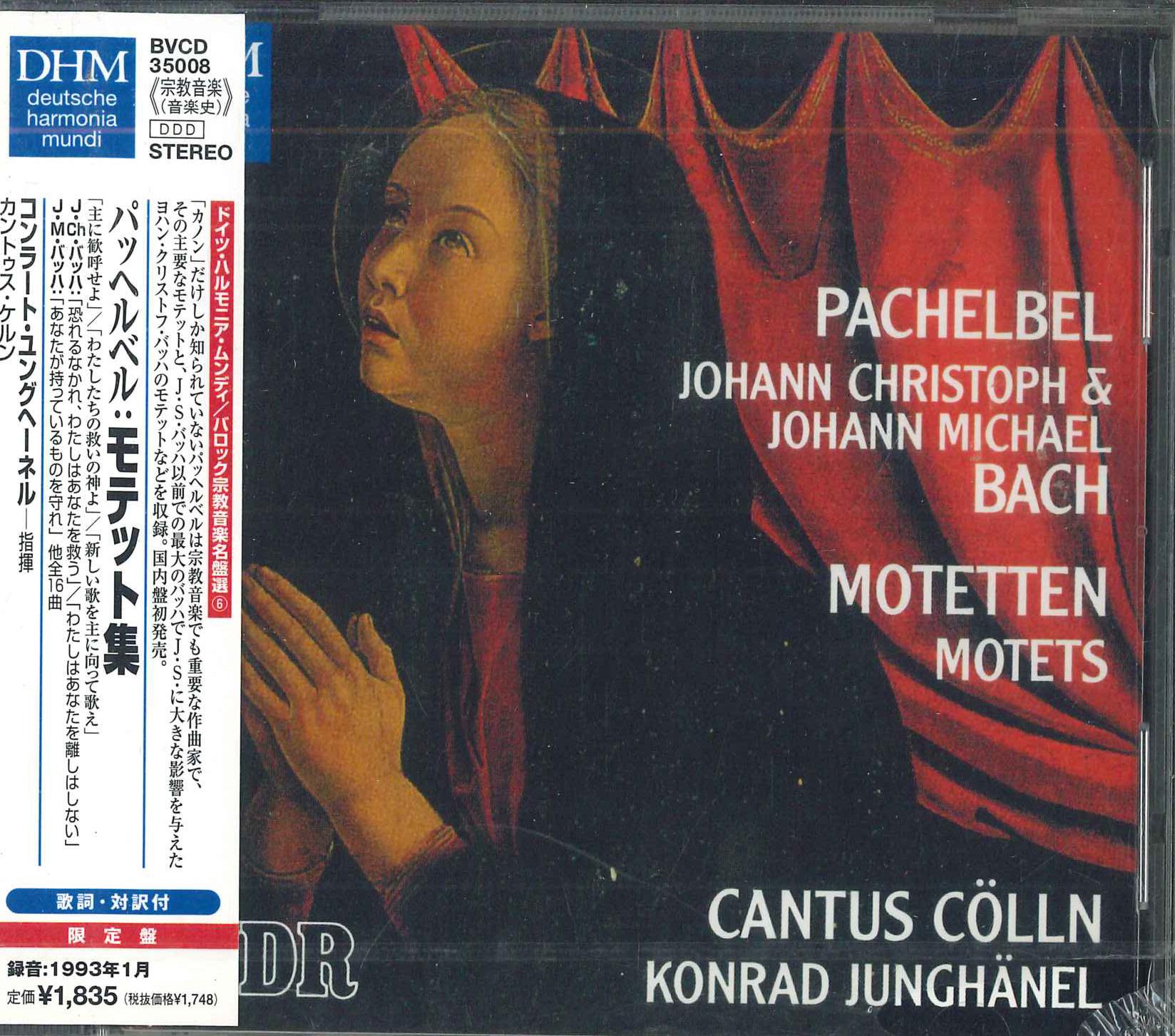 

CD CONRAD JUNGHANEL Pachebel Motets BVCD35008PROMO BMG 200 Japan Obi Classical Used