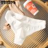 Men's Ice Silk Underwear Seamless Breathable Invisible Thong Men's Sexy Transparent Underwear