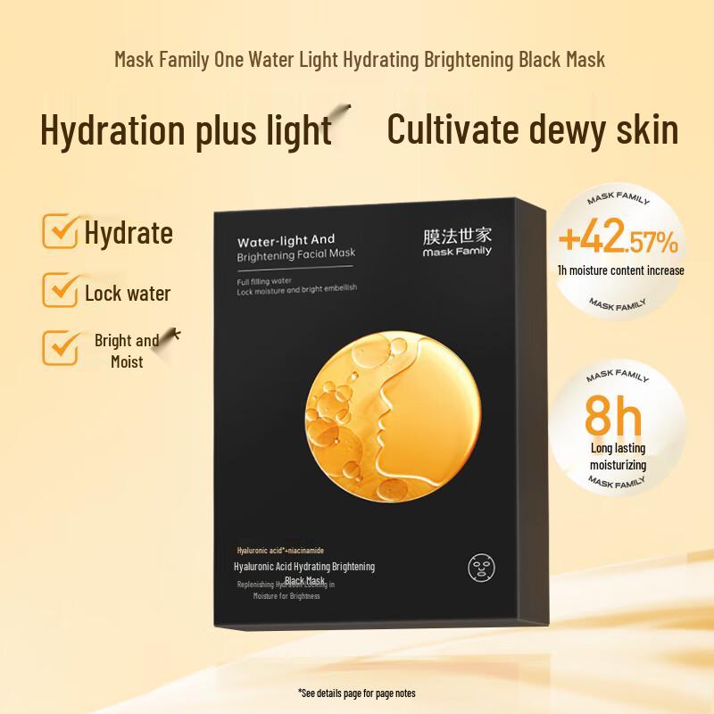 Mask Family Niacinamid Aqua Aufhellende & Feuchtigkeitsspendende Tuchmasken-Set, 20 Stück