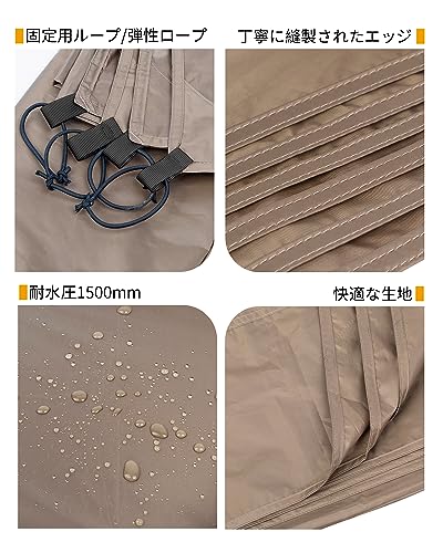 OneTigris Wasserdichte Shelter Plane, Bodenplane, Picknickdecke, Mini-Tarp, Zeltunterlage (Braun)