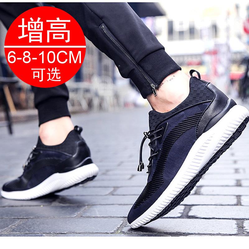 Winter invisible inner height increase men's shoes 10cm sports and leisure board shoes men's height increase shoes 8cm student casual shoes 6cm