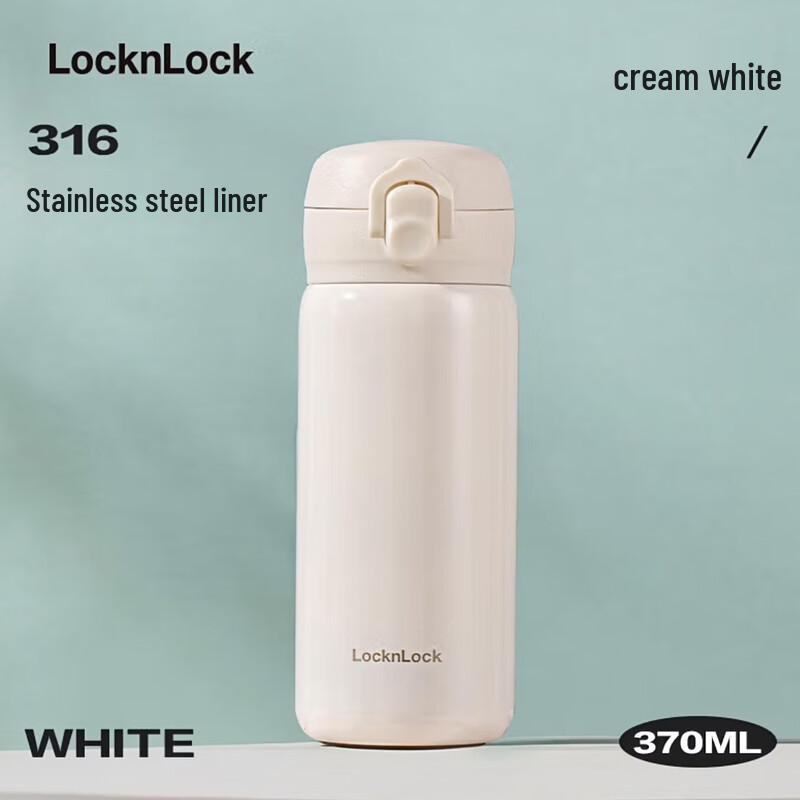 LocknLock 316L Stainless Steel Vacuum Insulated Travel Mug