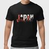 Japan Tokyo Skyline T Shirt Travel Japan Cityscape Graphic Tee