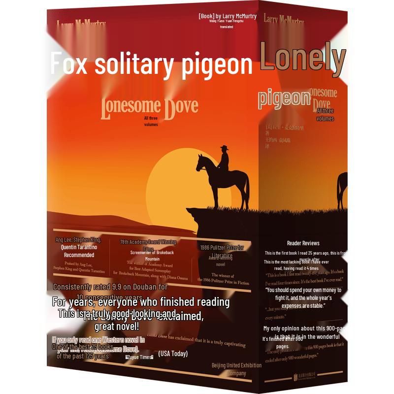 Lonely Dove Trilogy