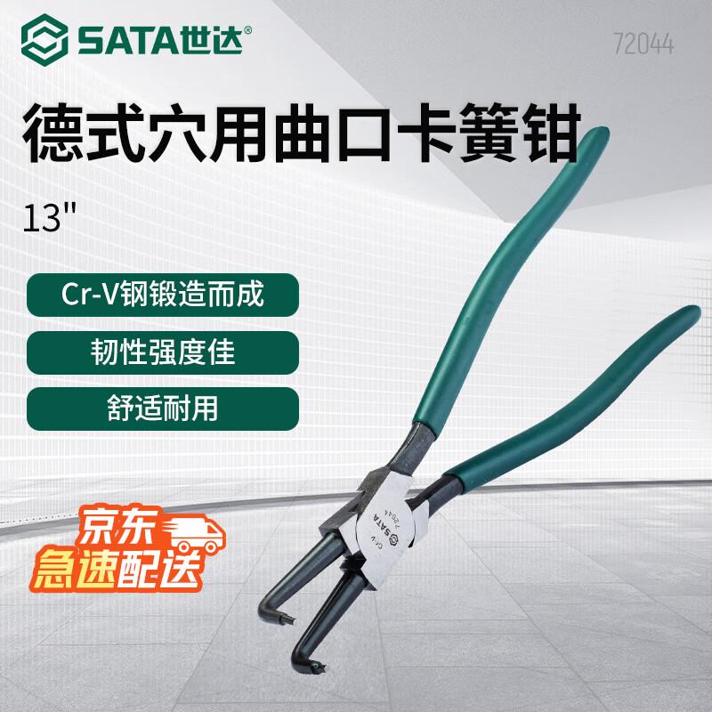 SATA 72044 German Style Curved Internal Circlip Pliers
