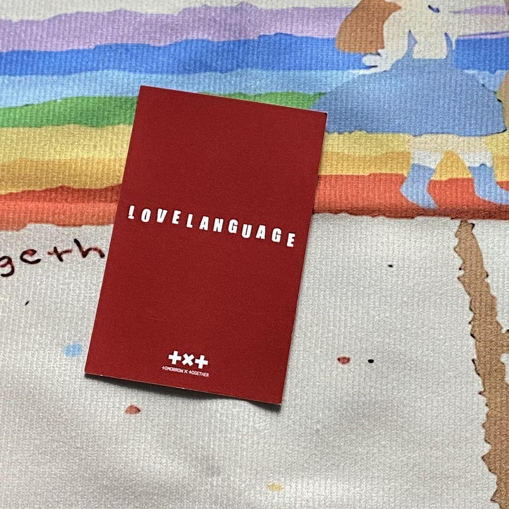 [USED] TXT Public Broadcast Love Language Korea Taehyung Trading Card