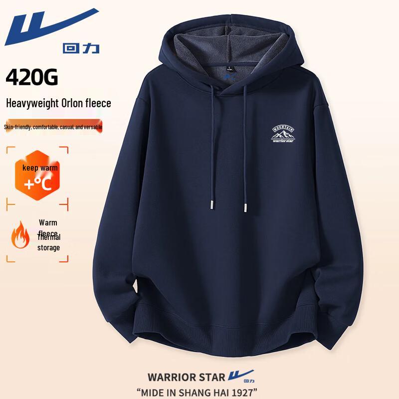 Warrior Heavyweight Fleece Lined Hooded Sweatshirt