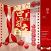 2025 Mid-Autumn & National Day Chinese Lantern Scene Banner for Kindergarten