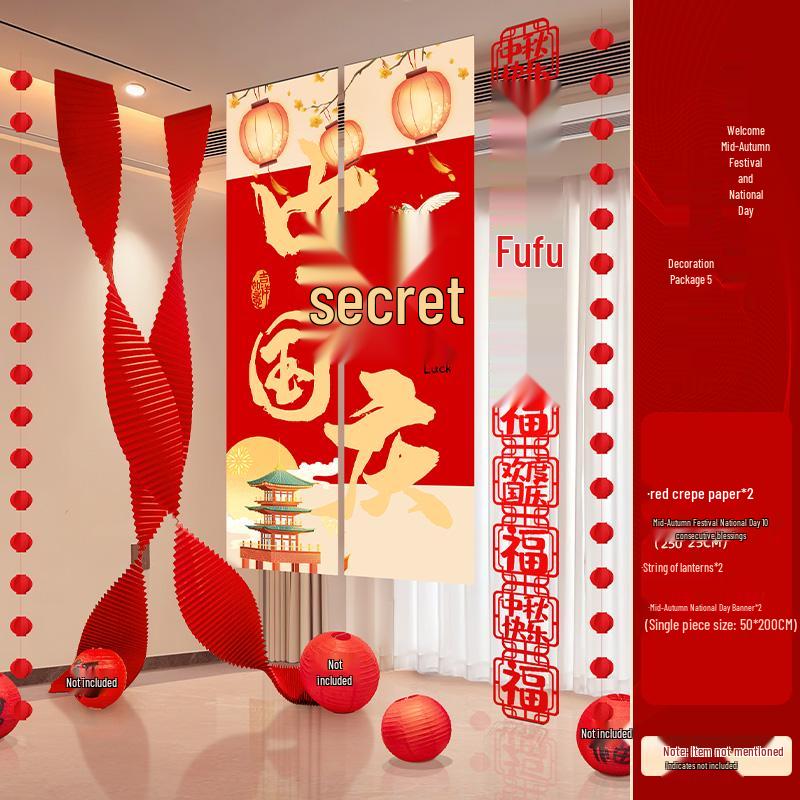 2025 Mid-Autumn & National Day Chinese Lantern Scene Banner for Kindergarten
