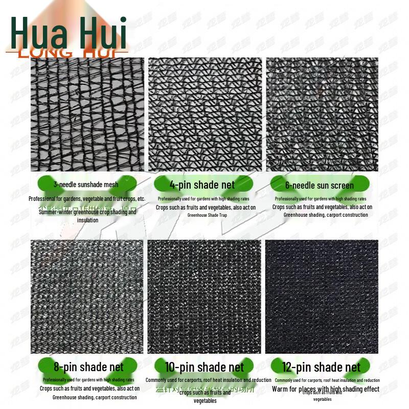 Heavy-Duty Encrypted Sun Shade Net