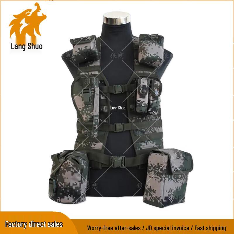 Langshuo Tactical Combat Vest & Carrying Gear
