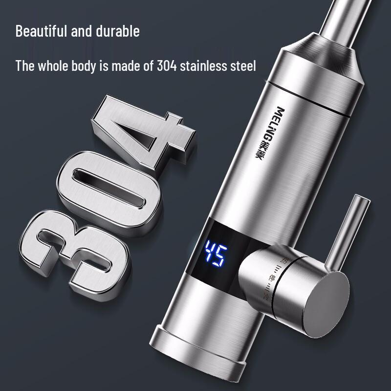 MeiLing Instant Electric Hot Water Faucet CN plug (adapter included)