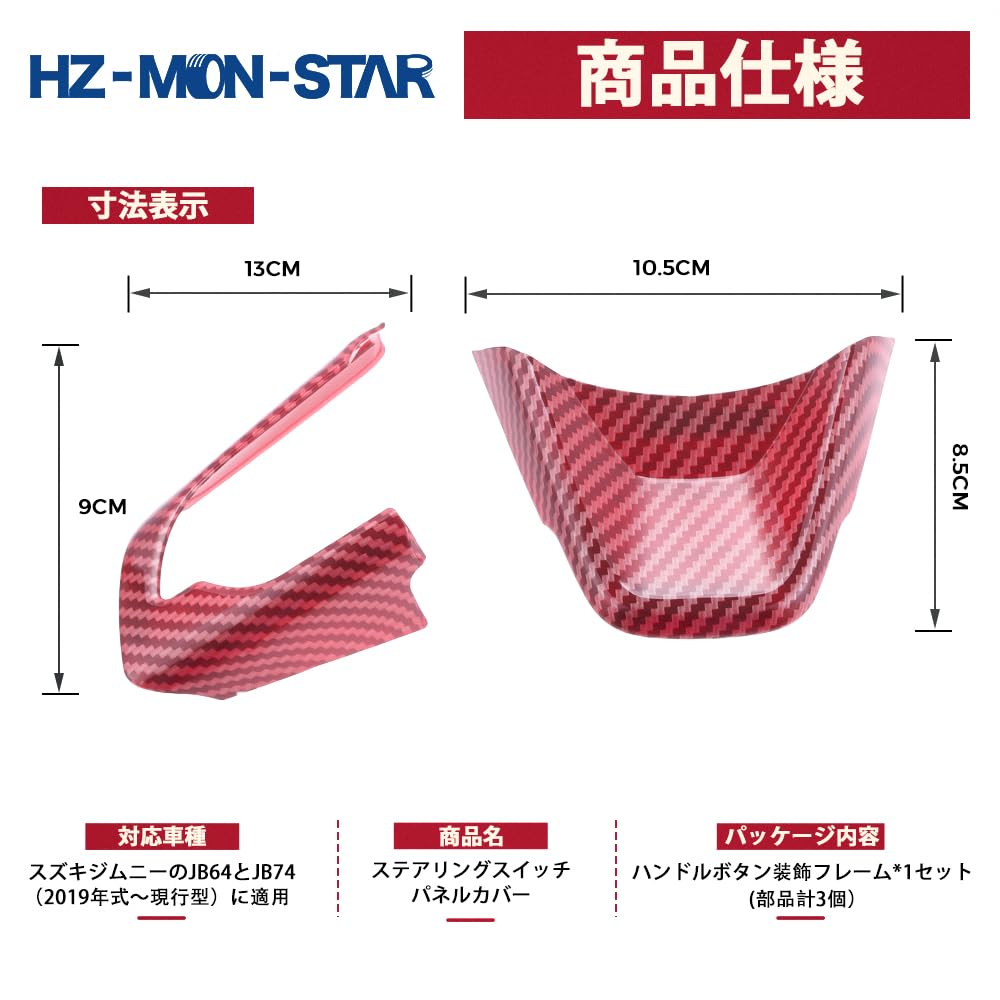 Steering Wheel Switch Panel Cover Fit Suzuki JB64 JB74 Steering Wheel Button Trim Frame