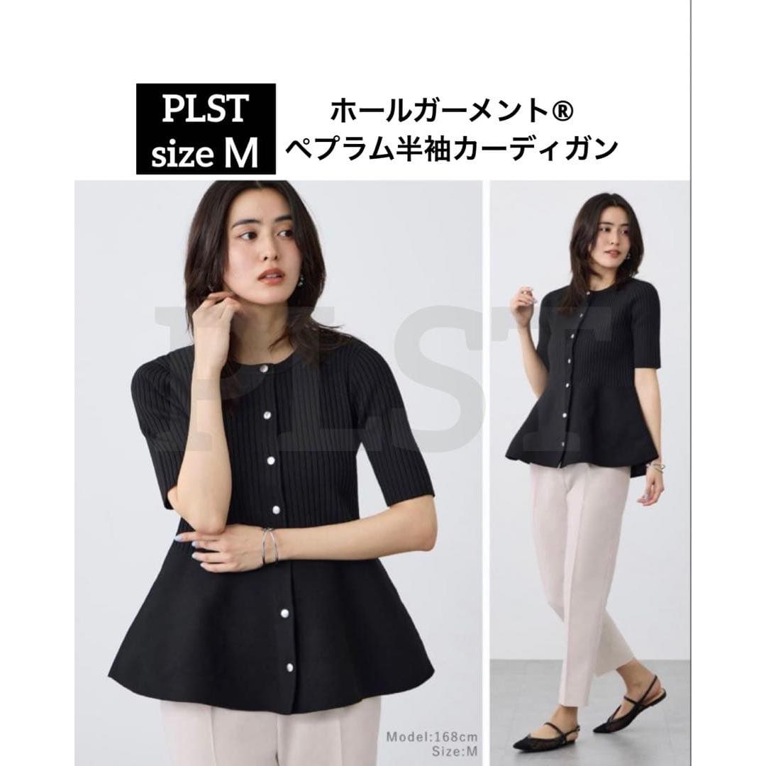 PLST Current Item WHOLEGARMENT Peplum Short Sleeve Cardigan Black M