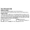 Wood Cushion Brush (Large)