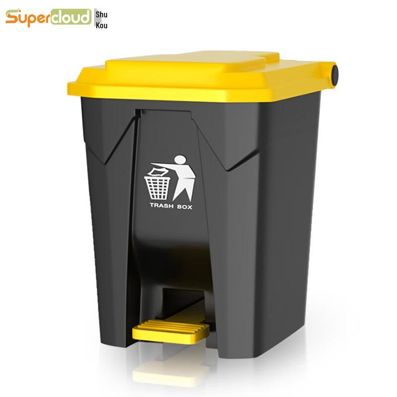 Supercloud Commercial Foot Pedal Trash Can