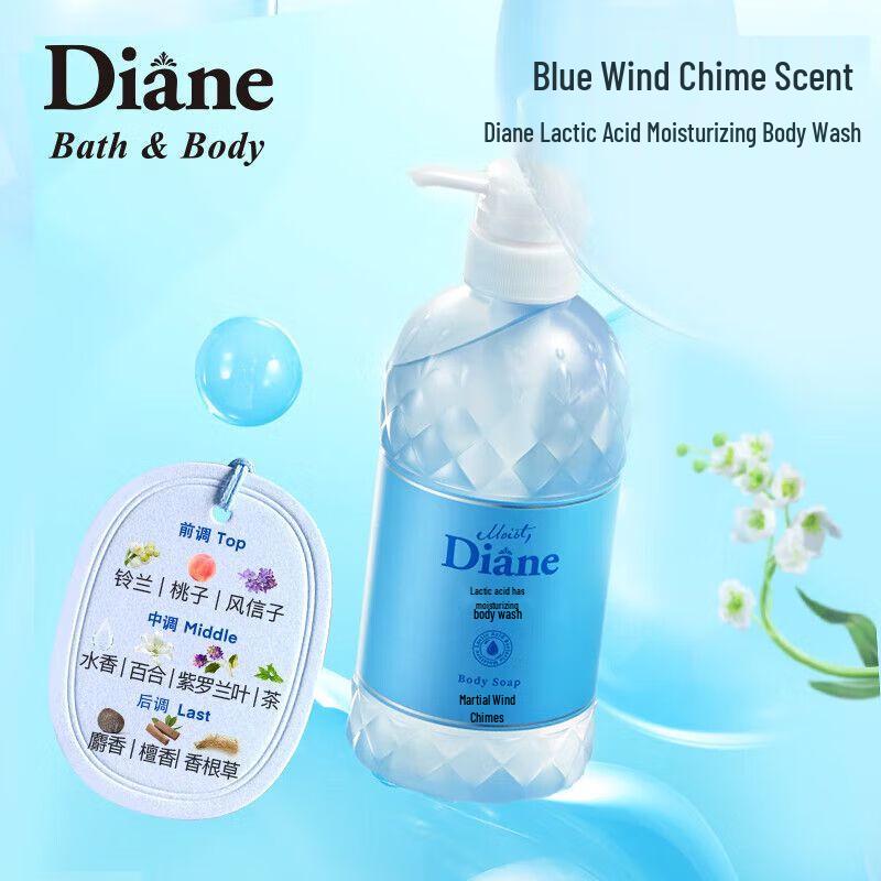 Diane Lactobacillus Feuchtigkeitsspendendes Duschgel