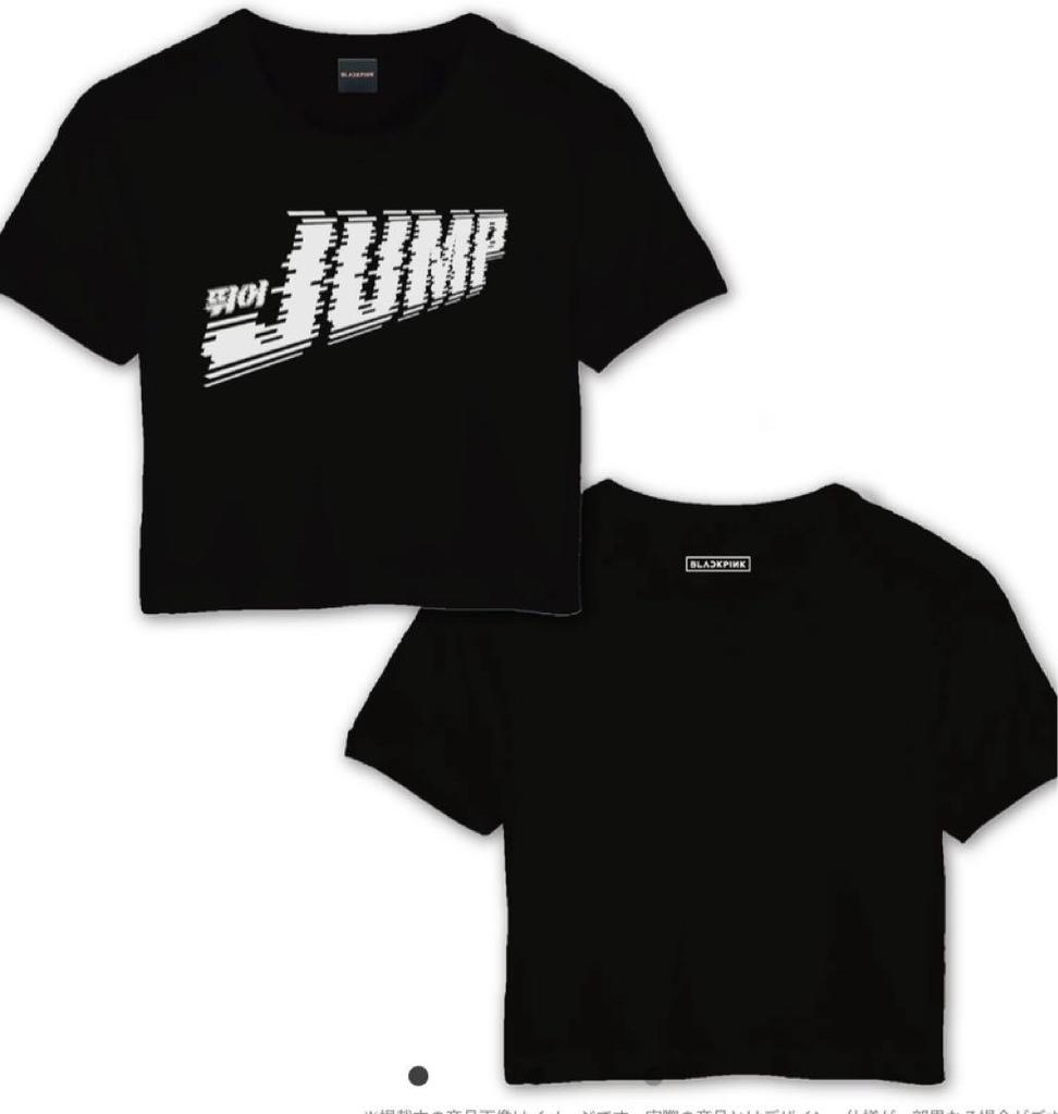 [USED] BLACKPINK cropped t-shirt size M Jump Jennie