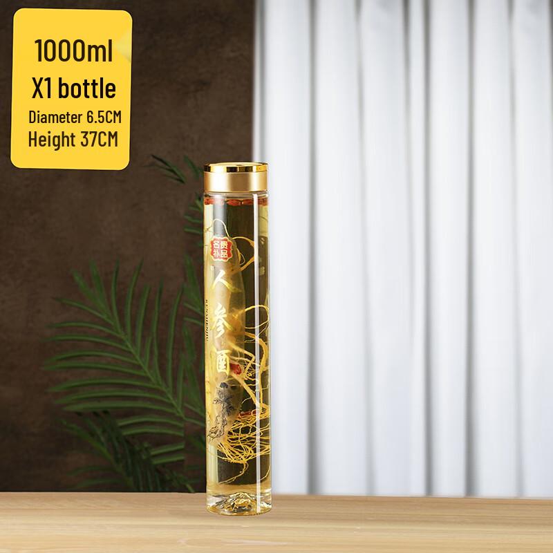 ZISIZ 1000ml Sealed Glass Wine Bottle with Wooden Box