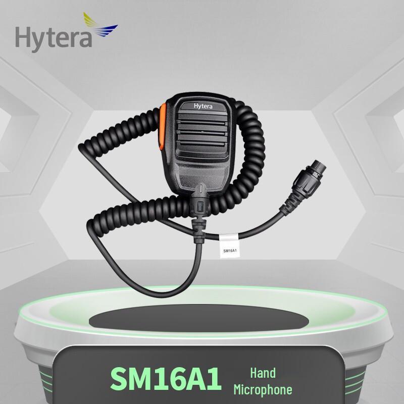 

Hytera SM16A1 Vehicle Radio Hand/Shoulder Microphone (CN version)