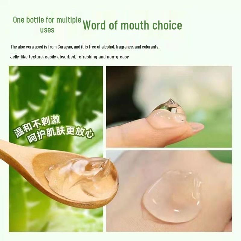 Shihou Aloe Vera Gel 300g - Hydrating & Soothing After-Sun Moisturizer