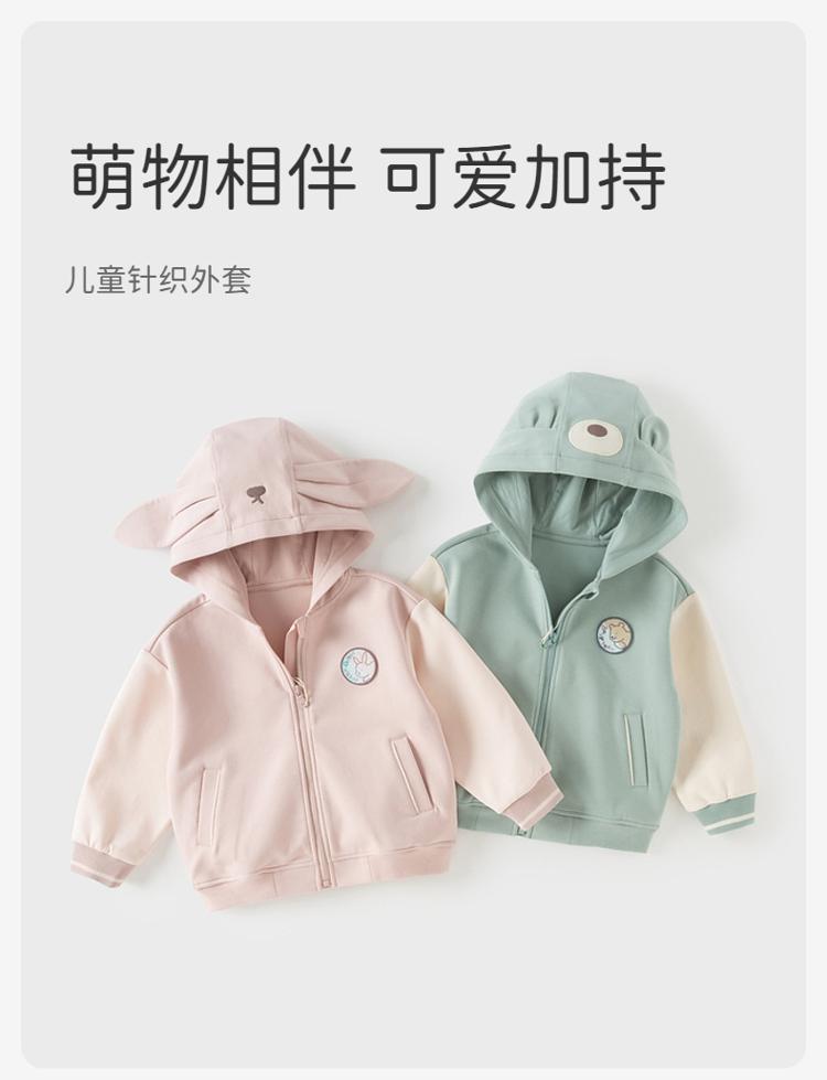 David Bella Children's Knitted Jacket Spring Clothes New Boys' Hooded Top Girls' Cartoon Cardigan