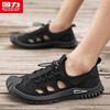 Men's Model 1018 Outdoor Water Sandals