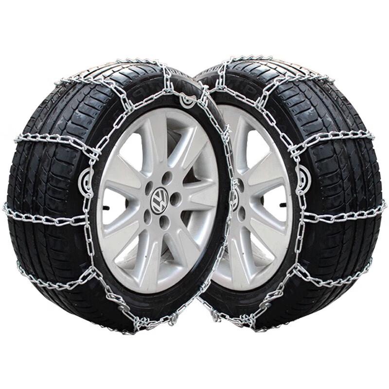HBQL 195/70R15 Anti-Skid Tire Chains for Vans & Trucks