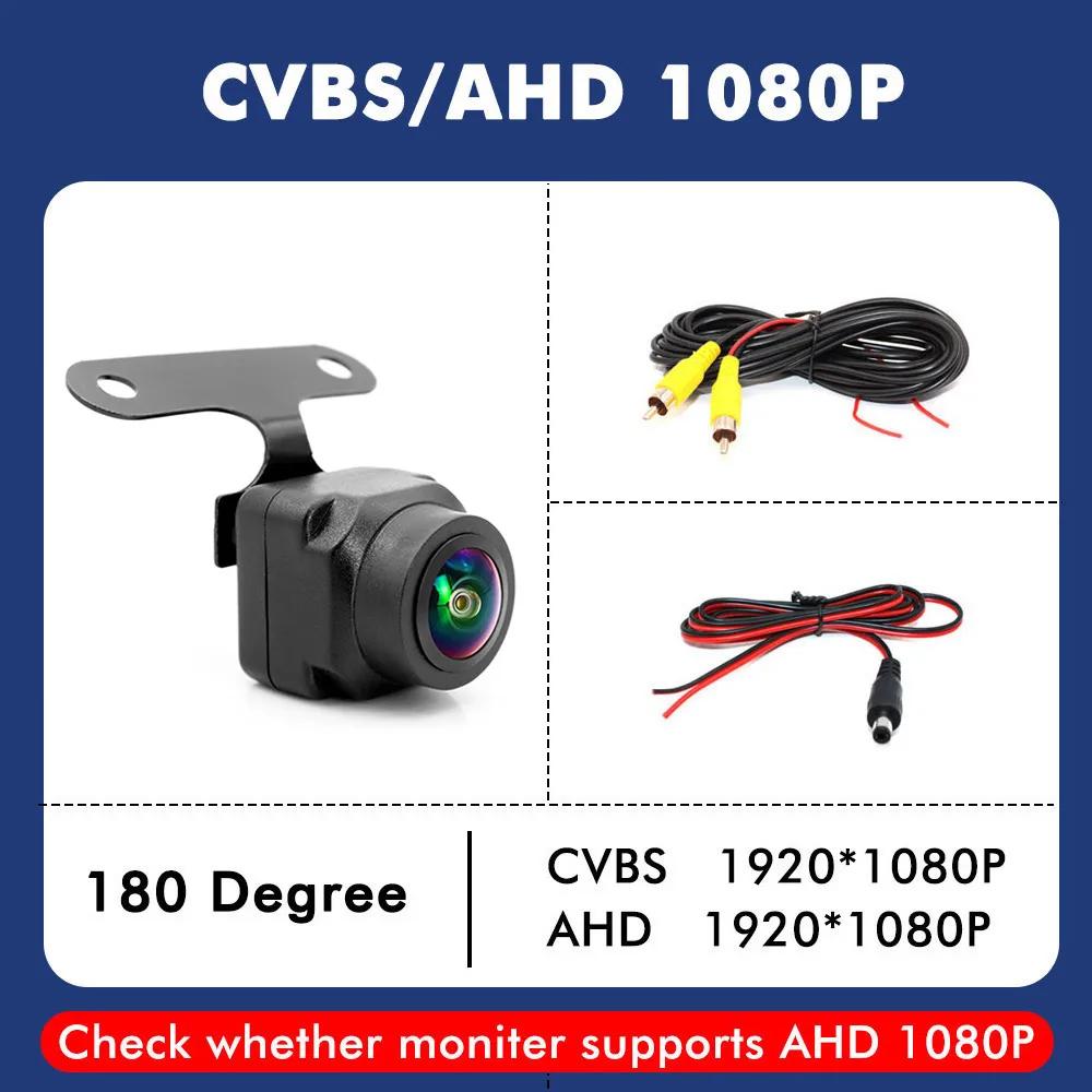 

1080P AHD 180 градусов MCCD Fisheye Lens Starlight Night Vision Автомобильная камера заднего вида для Android DVD Автомобильный монитор