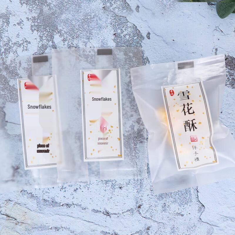 

100-Pack 5.5x8.5cm Self-Sealing Plastic Cookie Bags