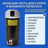 Vacuum Cleaner Accessories and Parts 4 pcs