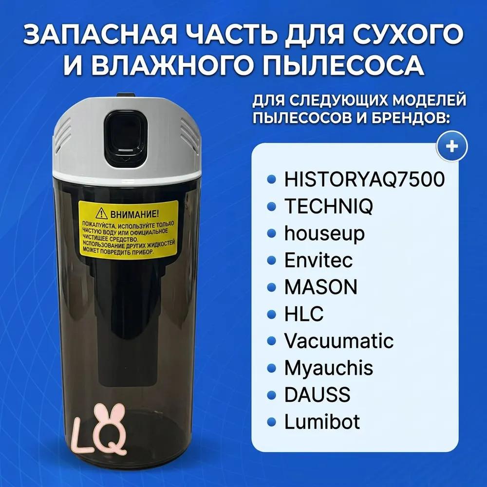 Vacuum Cleaner Accessories and Parts 4 pcs