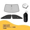 SunYard RV Sunshade for the New Suction Cup Blackout Thick Privacy Heat Car Nap UV Sun Protection Set of Vezel, Type, Shade, Vehicle-Specific Design,