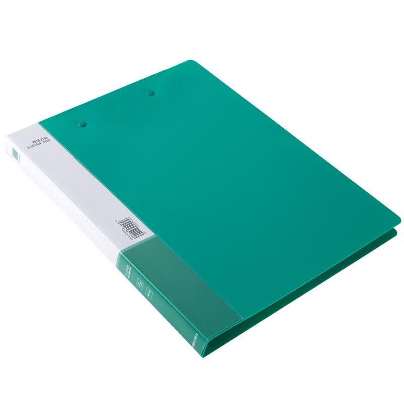 Deli A4 Colorful Double Clip Document Folder